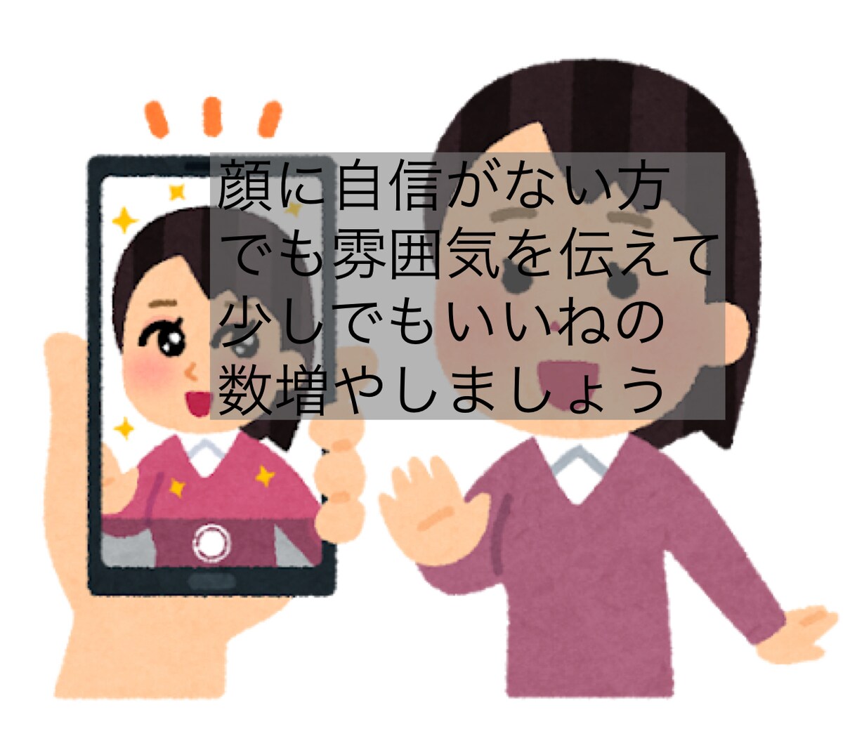 最初の入り口を見直します マッチしない原因は1枚目かも！見直して入り口に立ちましょう！ イメージ4