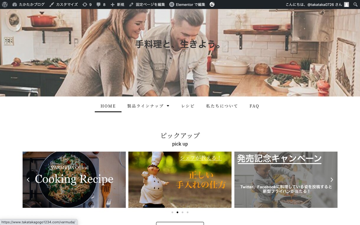 全ての方にHPを!!格安で高品質なHP作成をします １万円で４ページのデザイン、コーディング 、レスポンシブまで イメージ2
