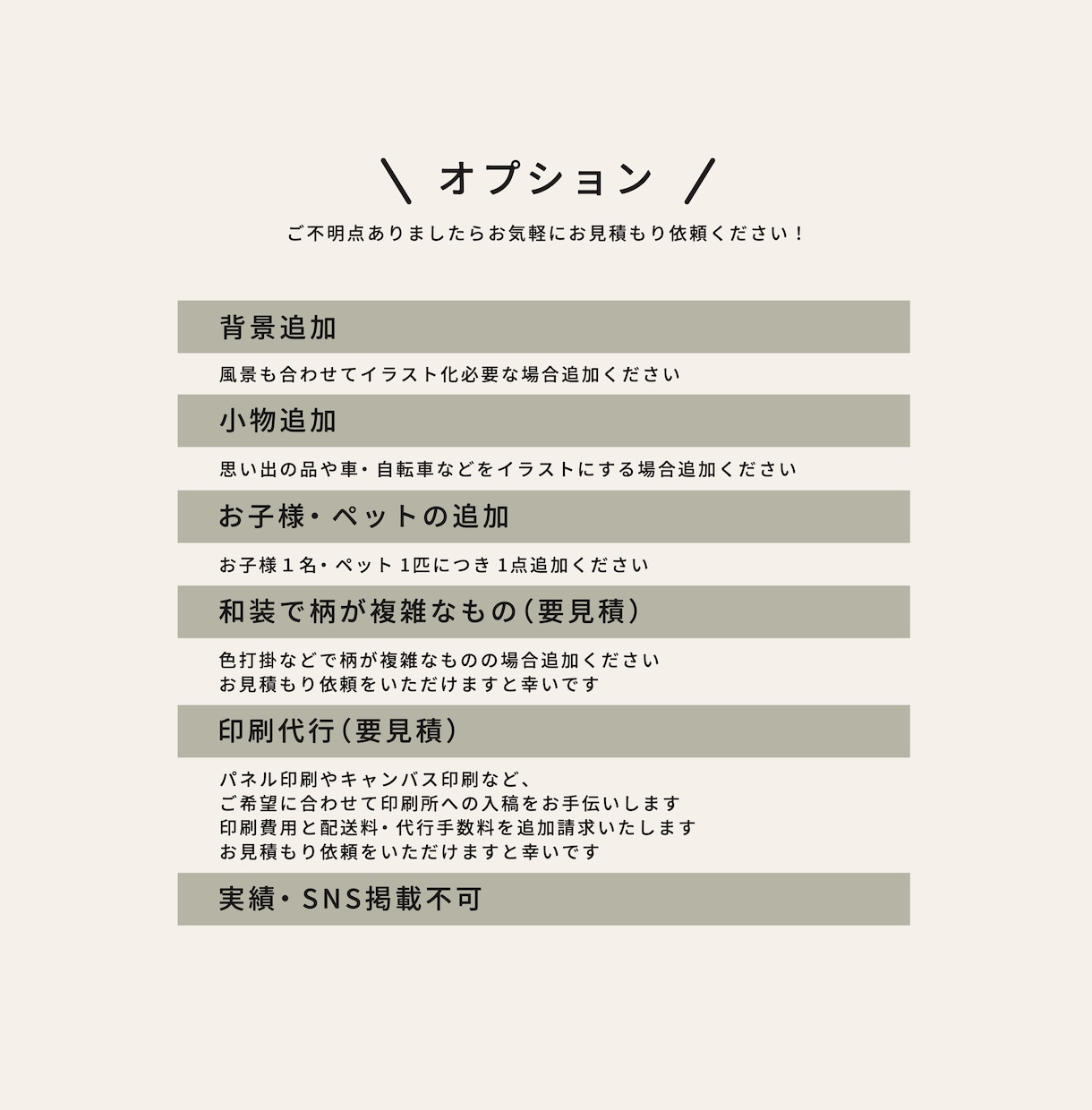 ナチュラルな結婚式ウェルカムボード描きます 結婚式後も飾りたくなる一枚を｜データ納品 イメージ7