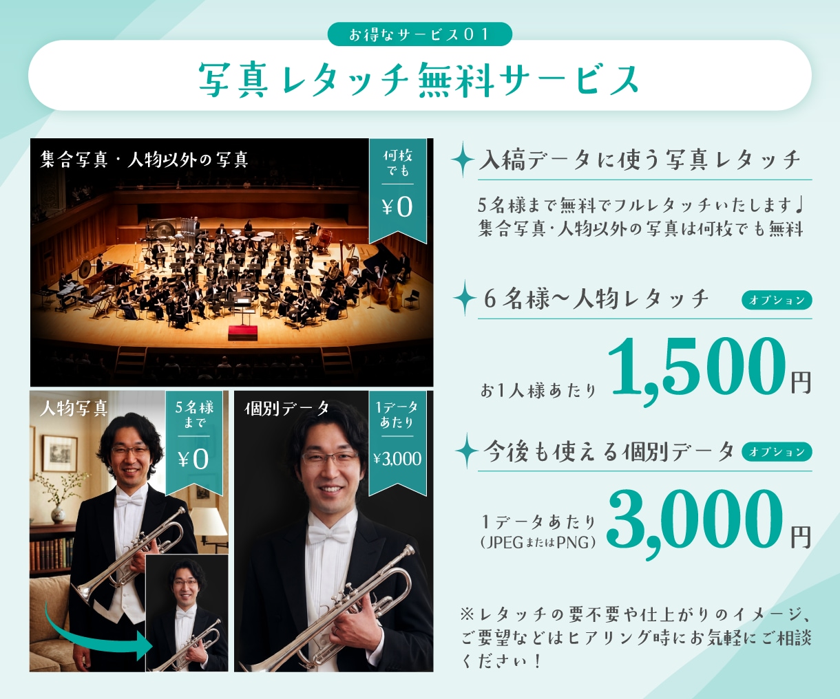 音楽歴25年♩プロのデザイナーが印刷物つくります 持ち出し費用を抑えながら高品質に仕上げたい方にオススメです！ イメージ2