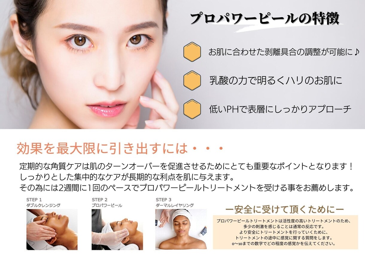チラシ・ポップ・名刺・SNS投稿画像デザインします シンプル系から和・洋・ド派手になどご希望をお伺いします！ イメージ6