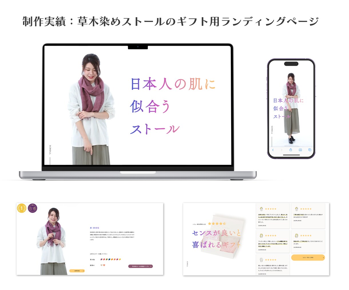 低ランニングコスト＆爆速表示なホームページ作ります Web業界・ネットショップ業界での10年の経験を活かします イメージ5