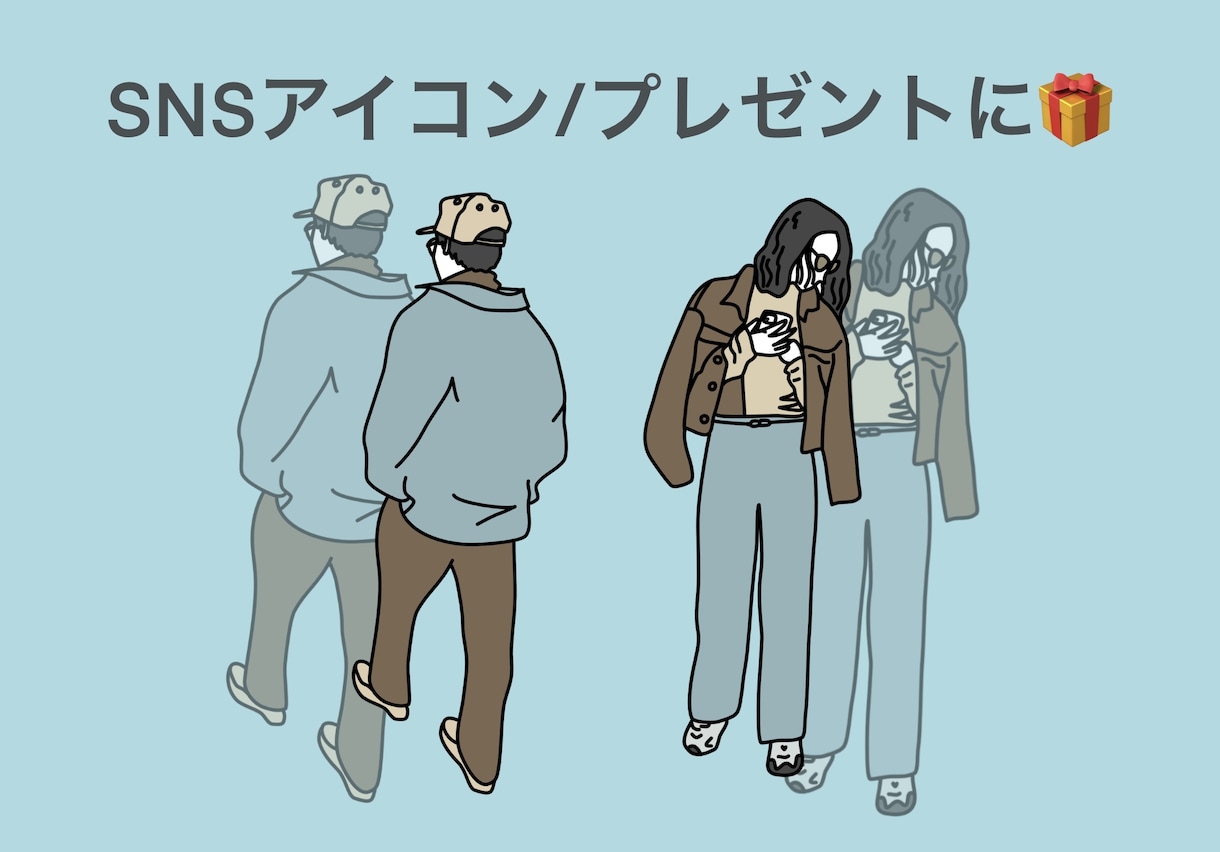 先着5名様価格!SNS映え全身イラスト作成します 新生活・記念日にどうぞ!アイコン・背景・ステッカーにも! イメージ1