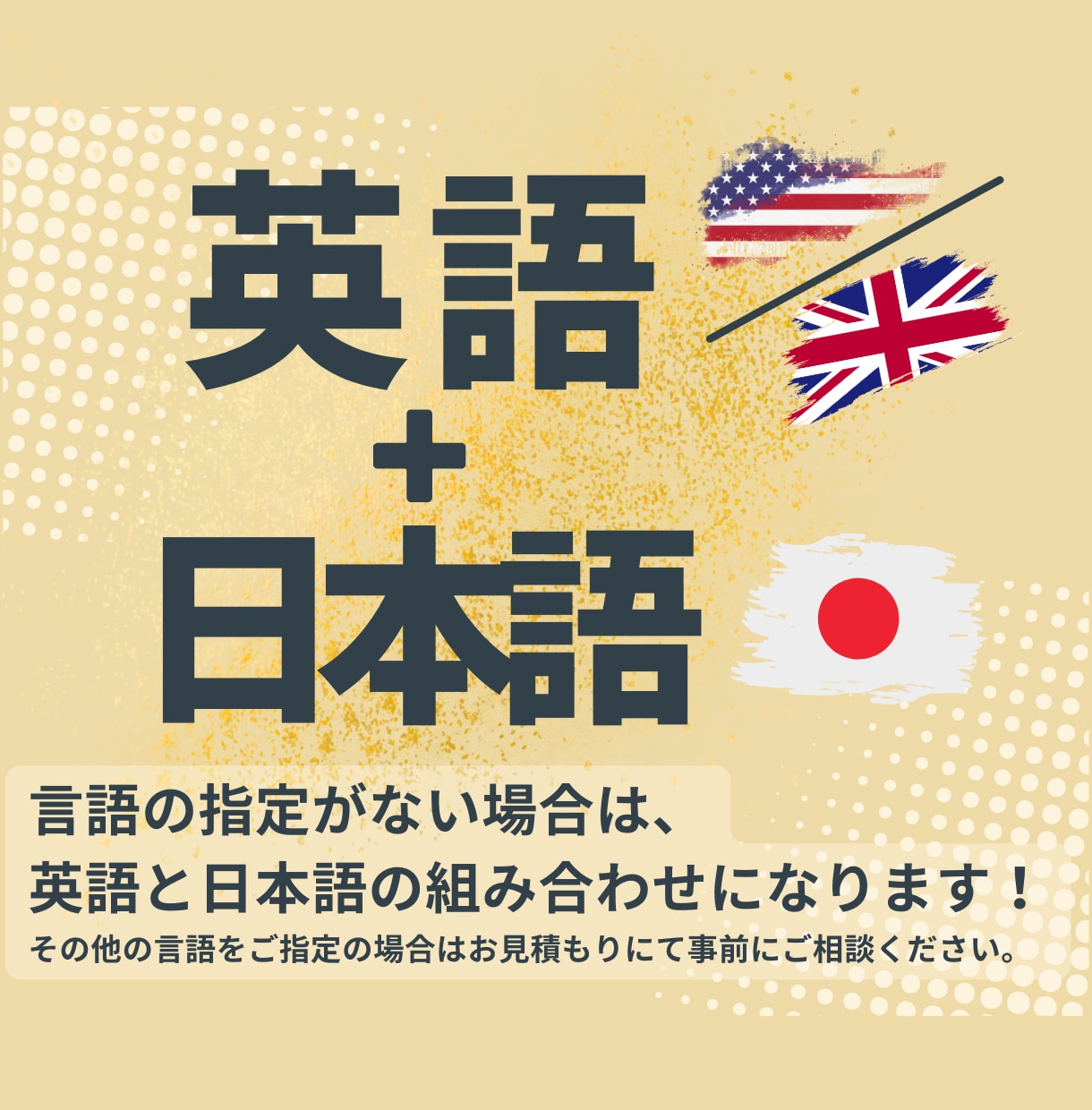 海外在住デザイナーが多言語ホームページを制作します あなたのサービスを外国の方にも届けて売上アップしませんか？ イメージ2