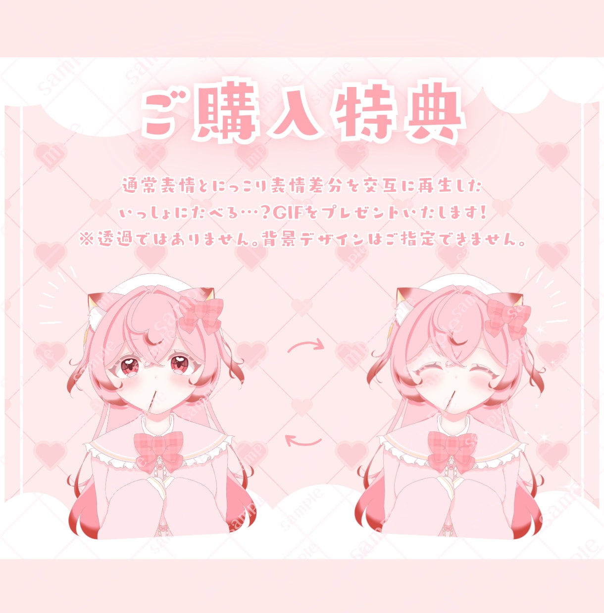 かわいいポッキーの日イラスト制作します ✧商用利用込み✧ポッキーなしもあり◎使いやすい制服衣装！ イメージ7