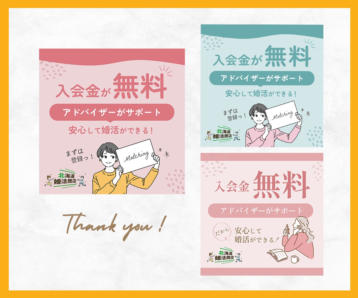 一律3000円！Instagram投稿画像作ります 【自分で作るのは自信がない人へ！】フィード投稿/ストーリーズ イメージ4