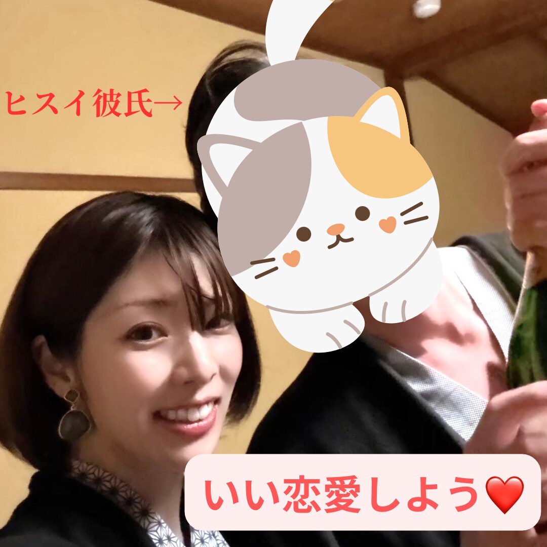 霊視鑑定付★好きな相手との縁結びをします 大好きなあの人とスイスイうまくいく♡ イメージ5