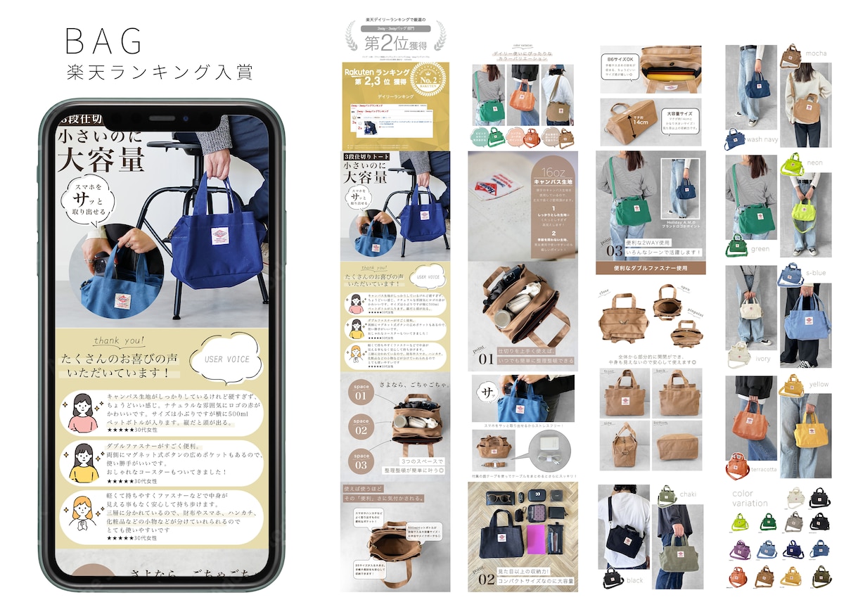 売れる！魅せる！EC画像を制作します 現役デザイナーが売れる商品画像を制作します！ イメージ6
