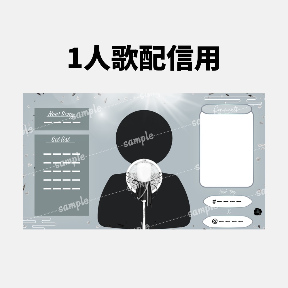 Vtuber,配信者様用の背景を作成します 1人でも複数人でも！配信に使いやすい背景をお届けします！ イメージ4