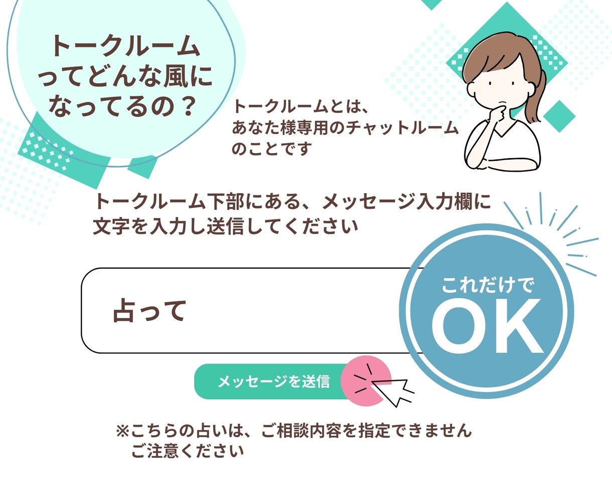 ざらめさとうの占いをワンコインでお試しできます 初回限定✨本格的なオラクルリィーディングを特別価格で試せます イメージ7