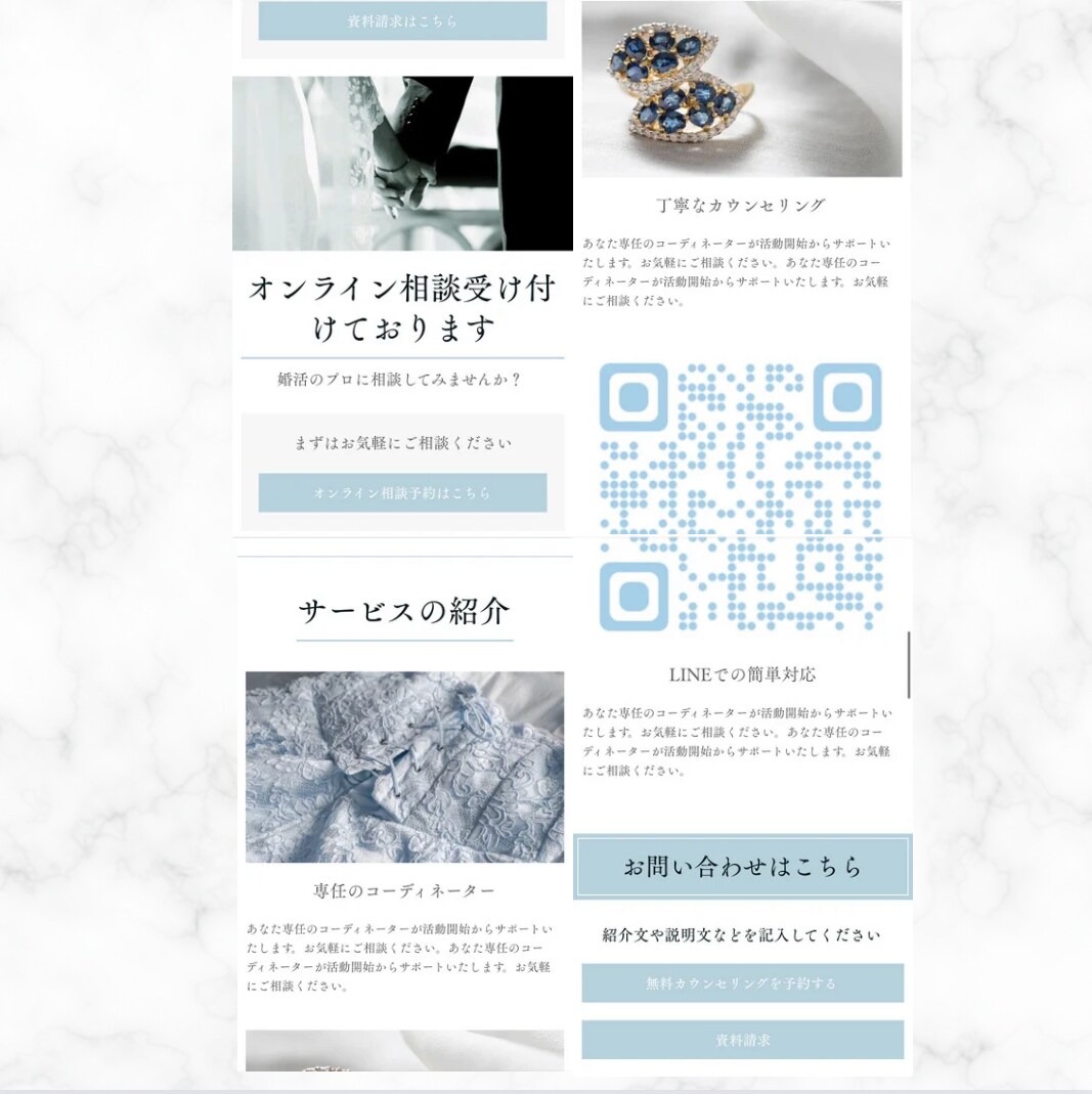 コミコミ価格！！オリジナルHP作成致します 初心者の方でも安心してご購入いただけるサポート付き！ イメージ3