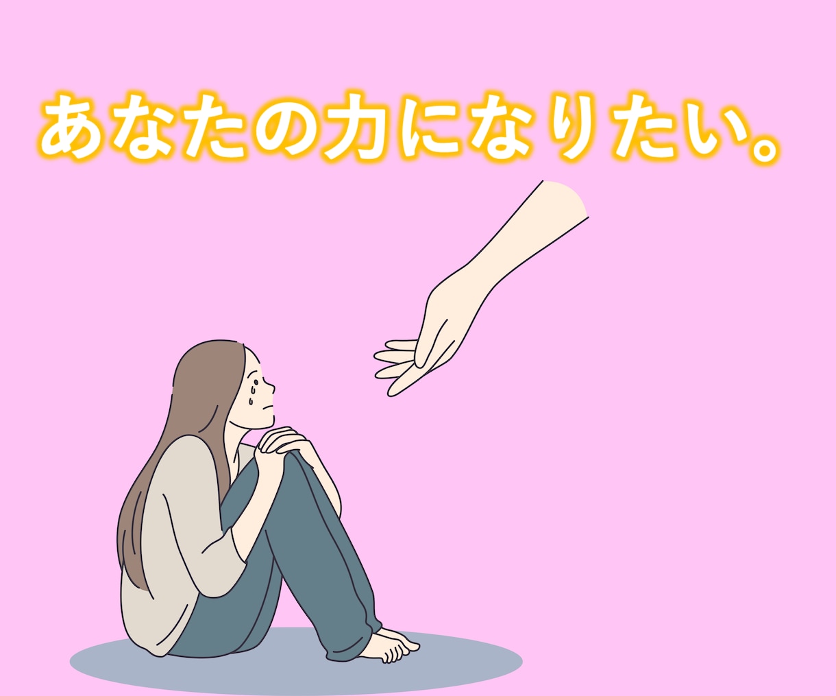 女性版！マッチングアプリ教材で恋活・婚活応援します マッチングアプリの教科書！基礎編と応用編の2部構成で徹底解説 イメージ6