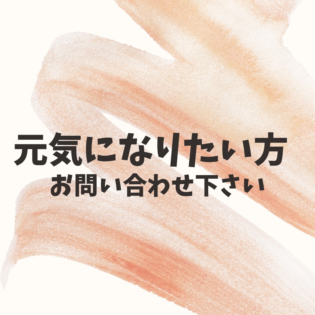 的確な指摘でお悩み解決致します 自分が何をすれば成長できるのか？解決お手伝いします。 イメージ1