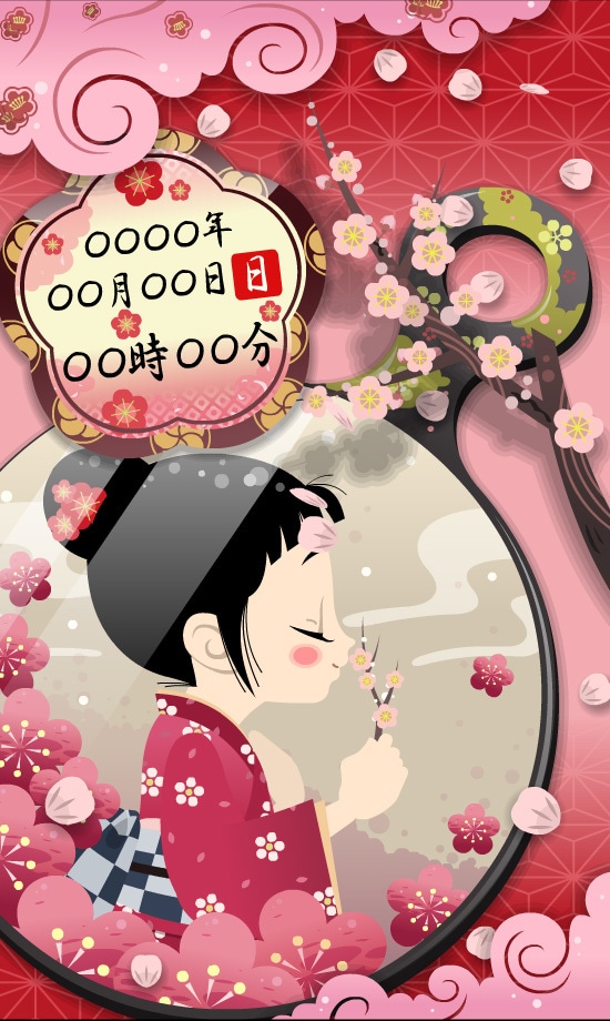 和風イラストを作成します 和風なデザインの中に和風のイラストはいかがでしょう？ イメージ2