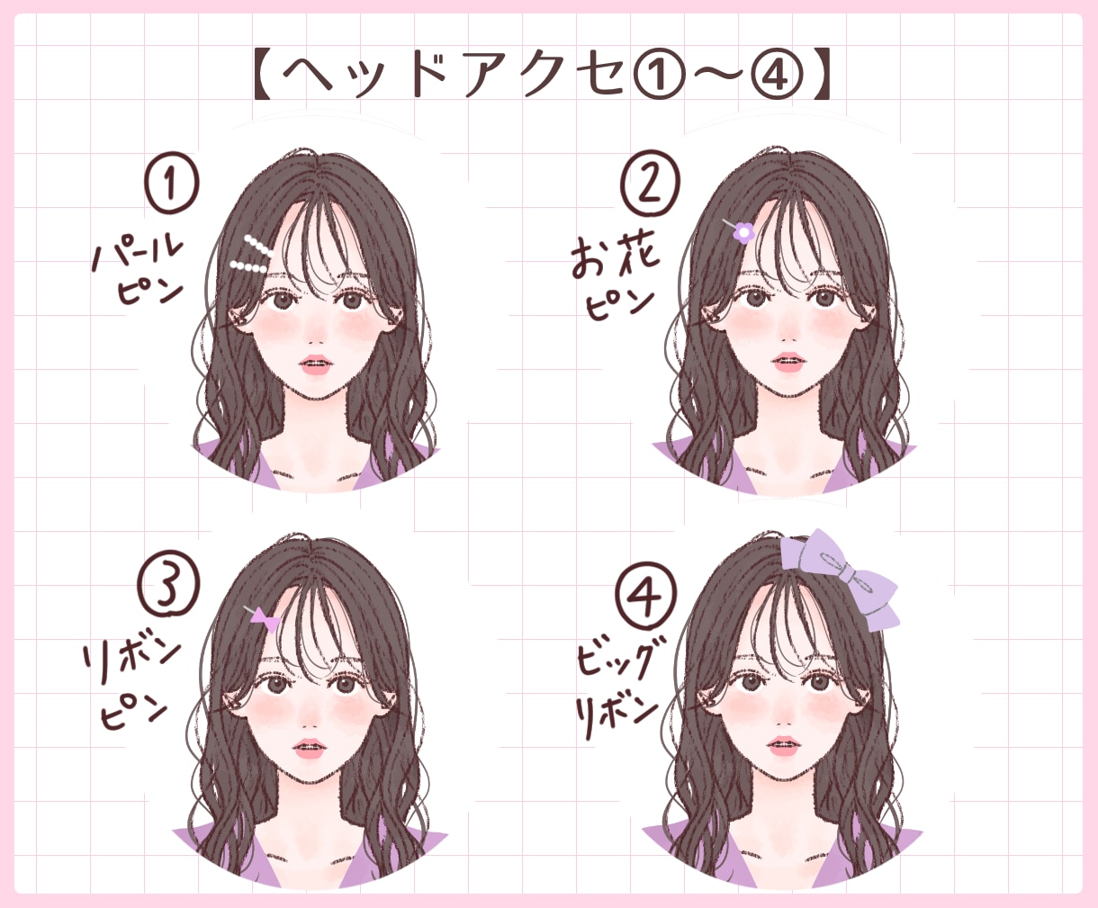 簡単カスタム♩即日OK！大人かわいい作ります 商用アイコン料込み！好きなカラーでアレンジ無限大♩ イメージ6