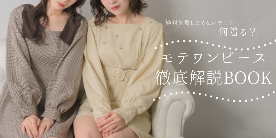 レディースアパレル向け！バナー作成を致します 可愛い！ガーリーなデザインのバナー画像が欲しい方に届け！ イメージ4