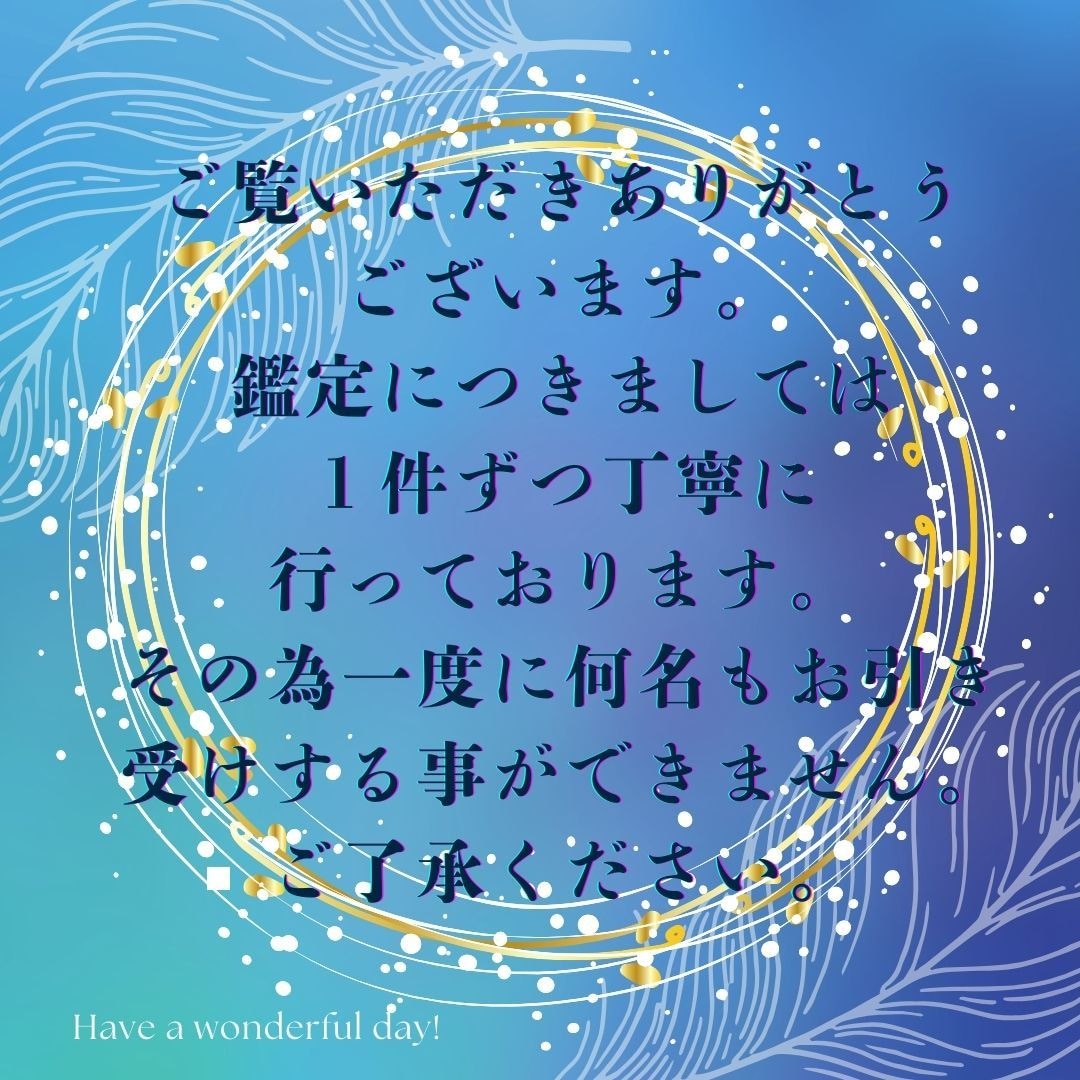 巫女の神託あなたを想う彼の本音！カードが見抜きます 《静かなる神託》今、彼は、あなたをどう思っていますか？ イメージ5