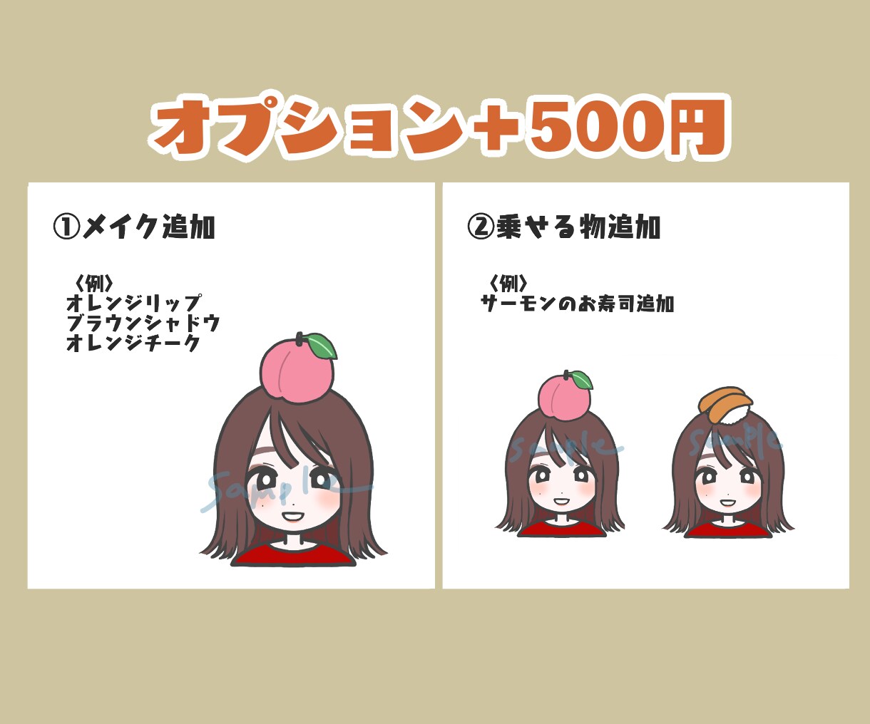 頭の上に好きなものを乗せた似顔絵お描きします 可愛い雰囲気のSNSアイコンを探しているあなたへ イメージ3