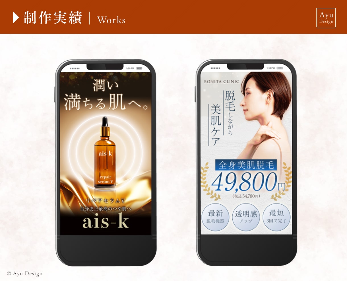 売上UPに繋がるLPを作成します 即レス対応！最短1週間！長さ無制限！スマホ対応無料！ イメージ8