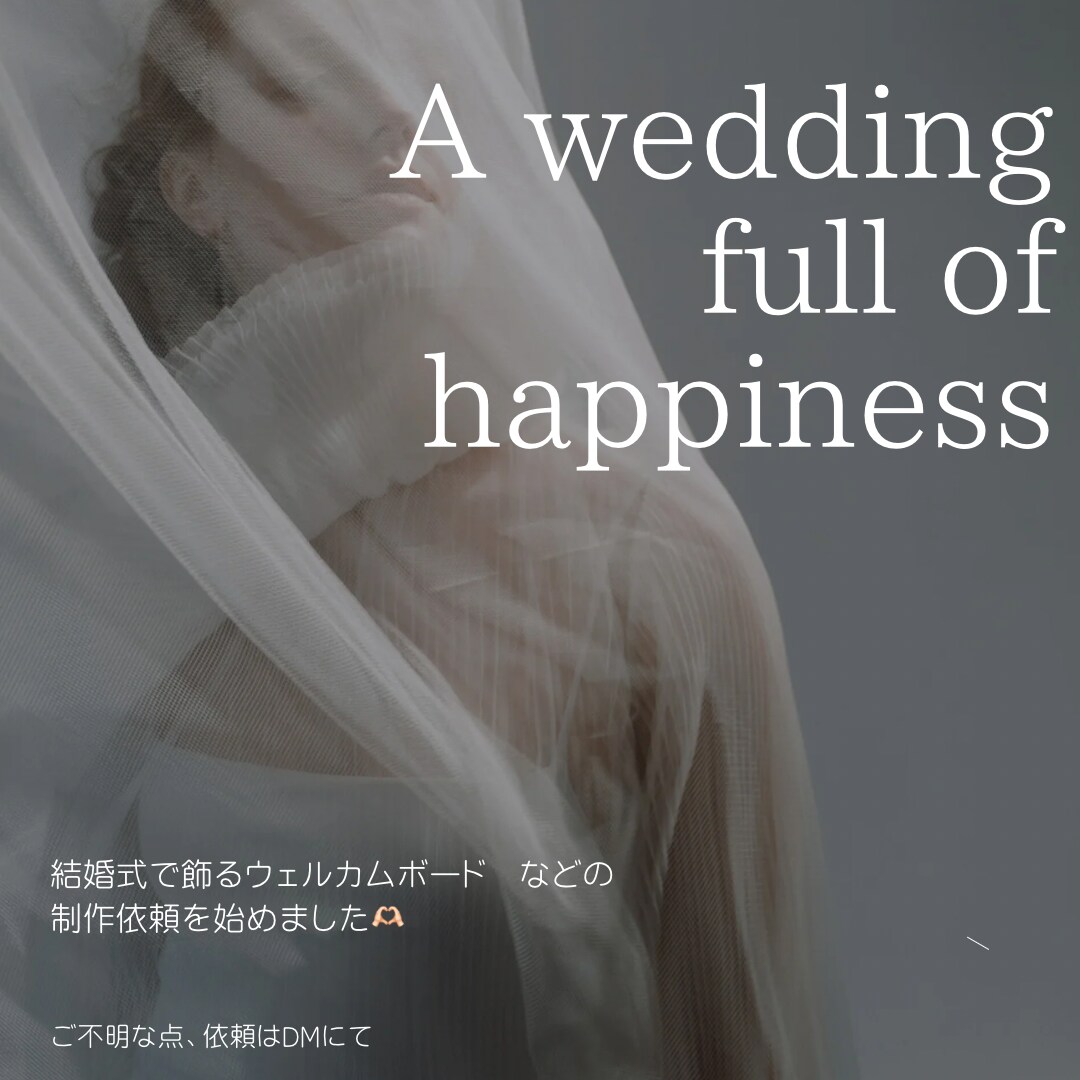 結婚式のウェルカムボード･飾る用の絵の制作承ります 大切な記念日や、日常を絵として形にしてみませんか？ イメージ1