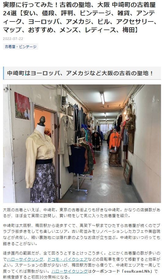 元出版社員の180万PVブログで記事作成掲載します プラチナランク数ヶ月継続経験あり！何でも気軽に相談ください！ イメージ9
