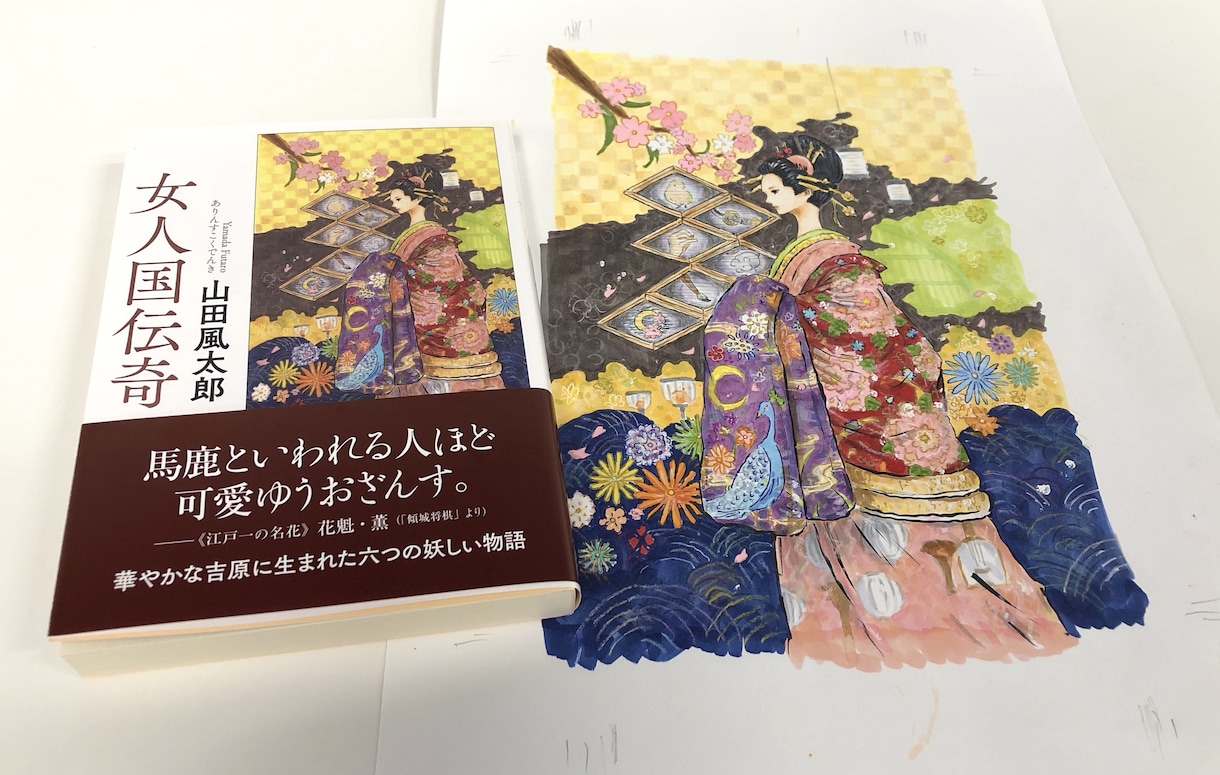 イラスト描きます イラスト描きます。アナログでもデジタルでも可能です。 イメージ1