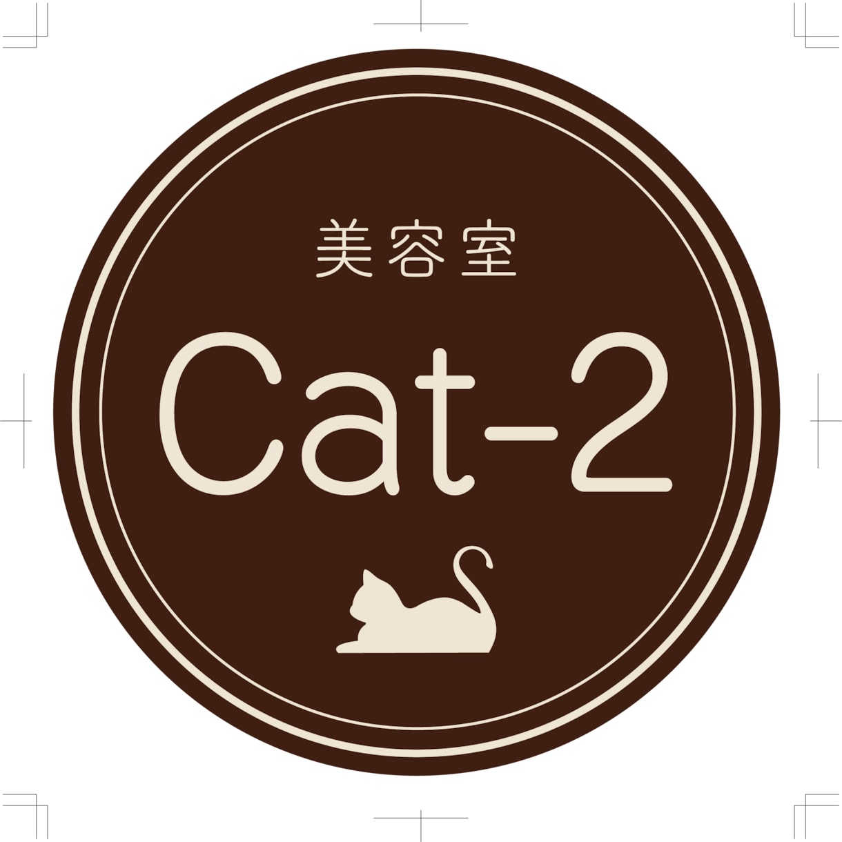 ポスター/看板 様々な用途に応じたデザインできます 改装やセール、イベントなどに☆ロゴの作成も可 イメージ2