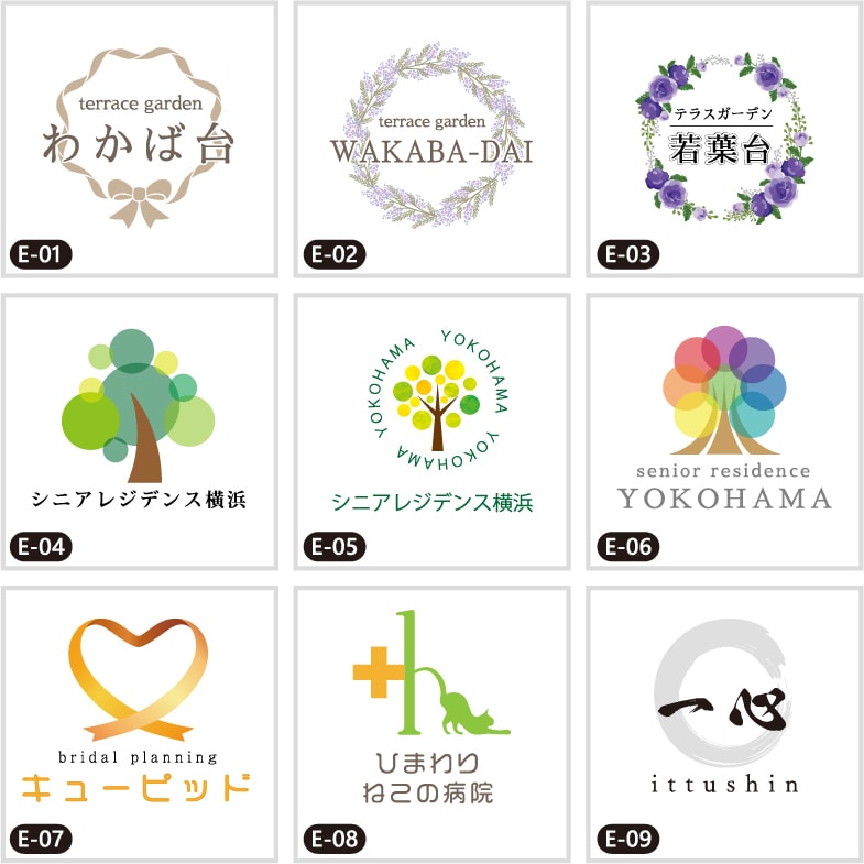 年間350件の販売実績!★コスパ最高のロゴ作ります もちろん未販売のロゴ。売り切れ御免、早い者勝ちです。 イメージ6