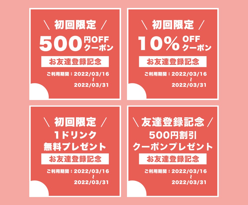 丸投げOK！LINE公式アカウントの構築を承ります 現役のデザイナーが設定からデザインまで一貫して対応いたします イメージ3
