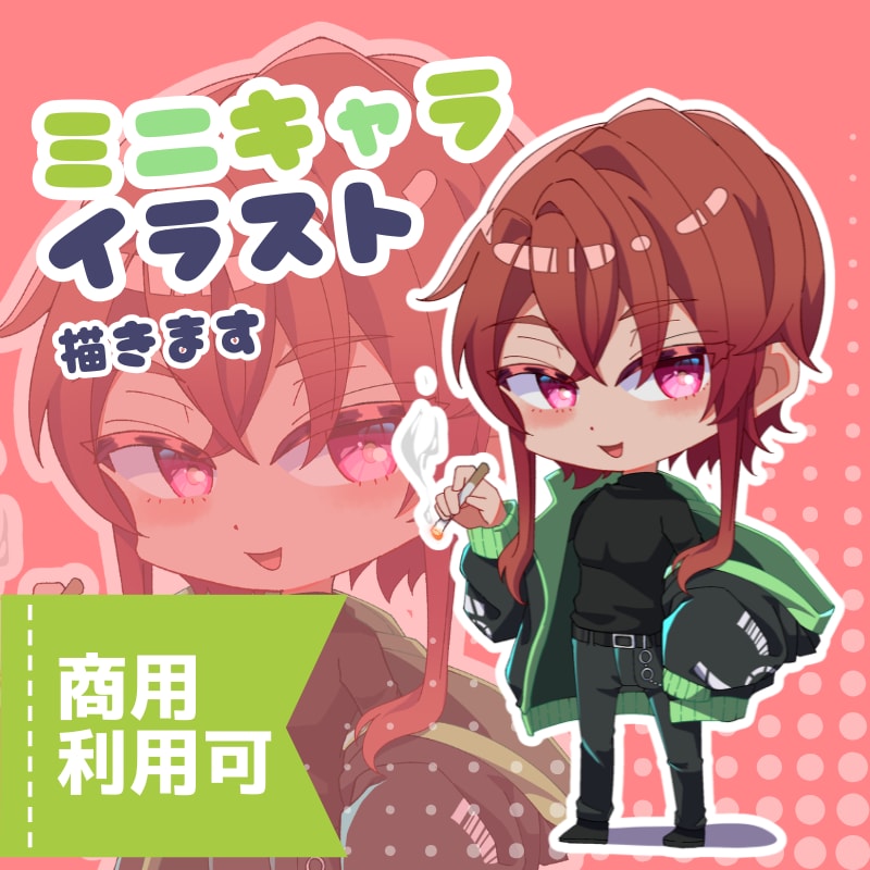 ポップでかわいいSDイラスト制作いたします 鮮やか可愛いミニキャラ描きます！新規出品のため先着３名様割引 イメージ1