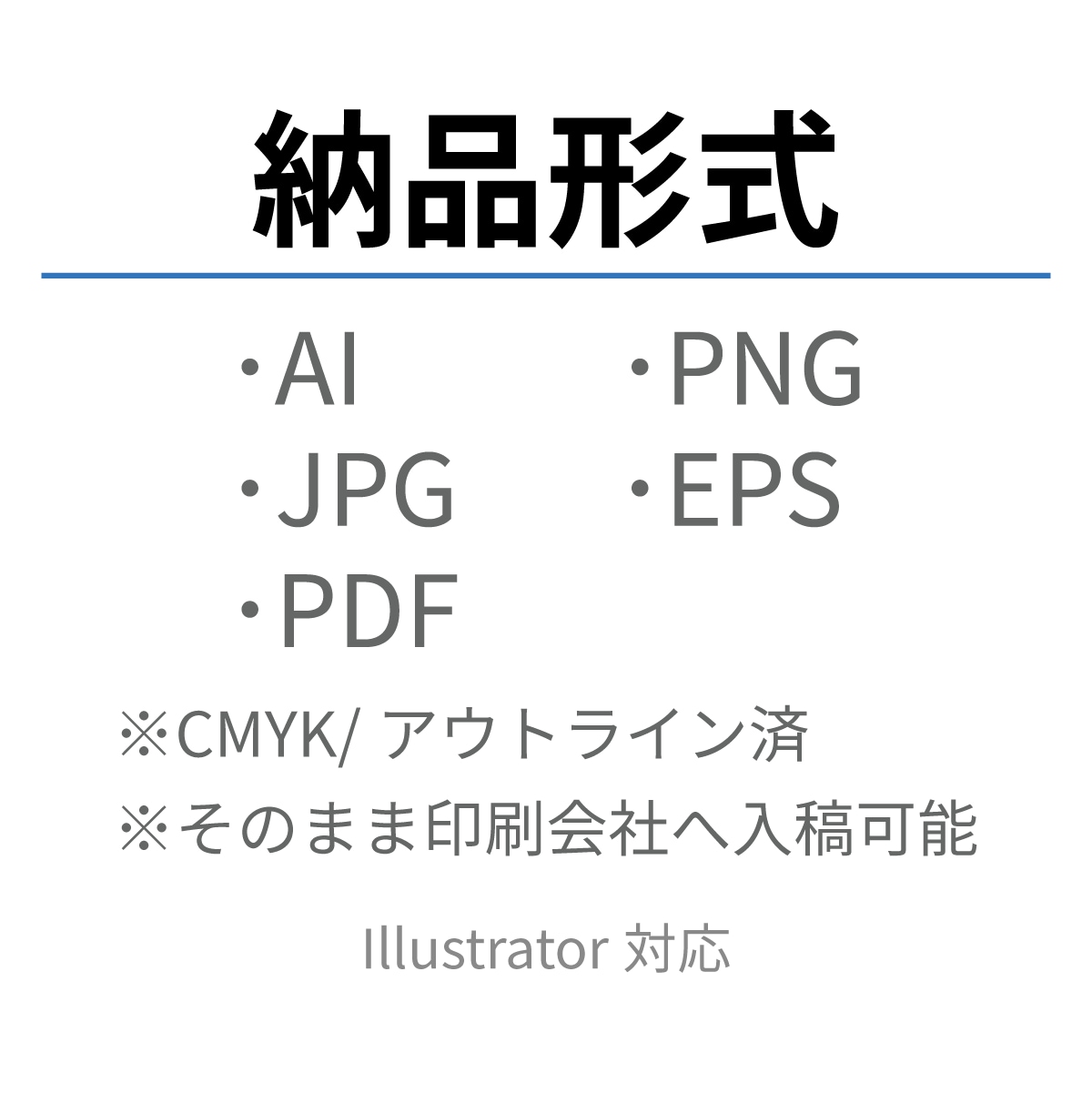 企業店舗向け　ステッカー印刷入稿データを作成します 印刷会社へそのまま入稿可／CMYK・アウトライン済で納品 イメージ3