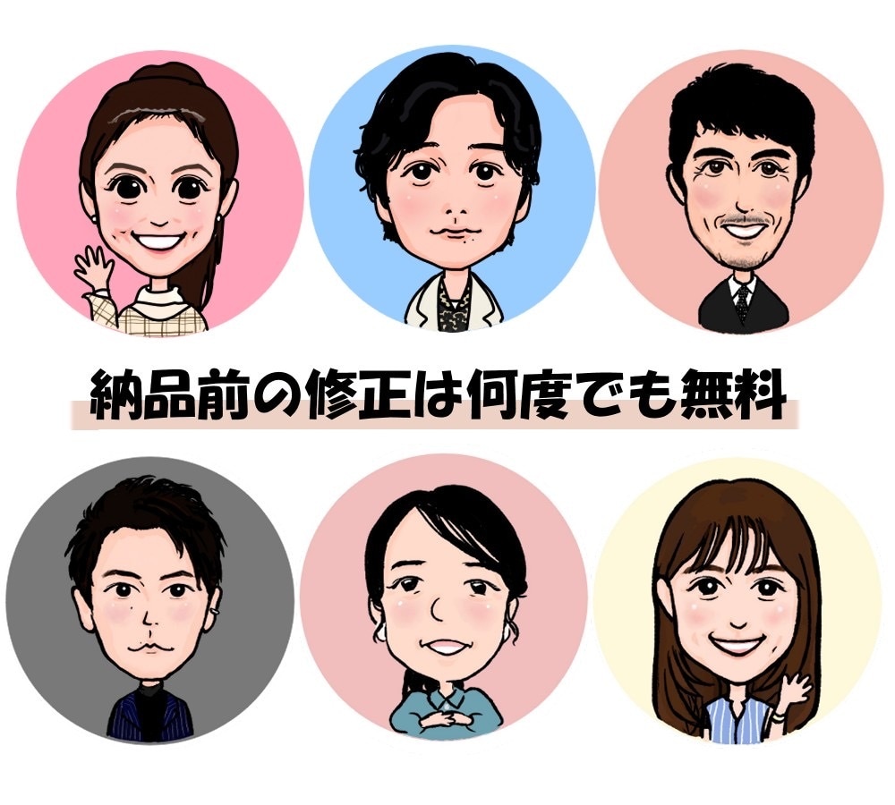 ほどよくかわいい！好感度の高い似顔絵描きます ☆ビジネス・名刺・SNSにも☆親しみやすい似顔絵 イメージ2