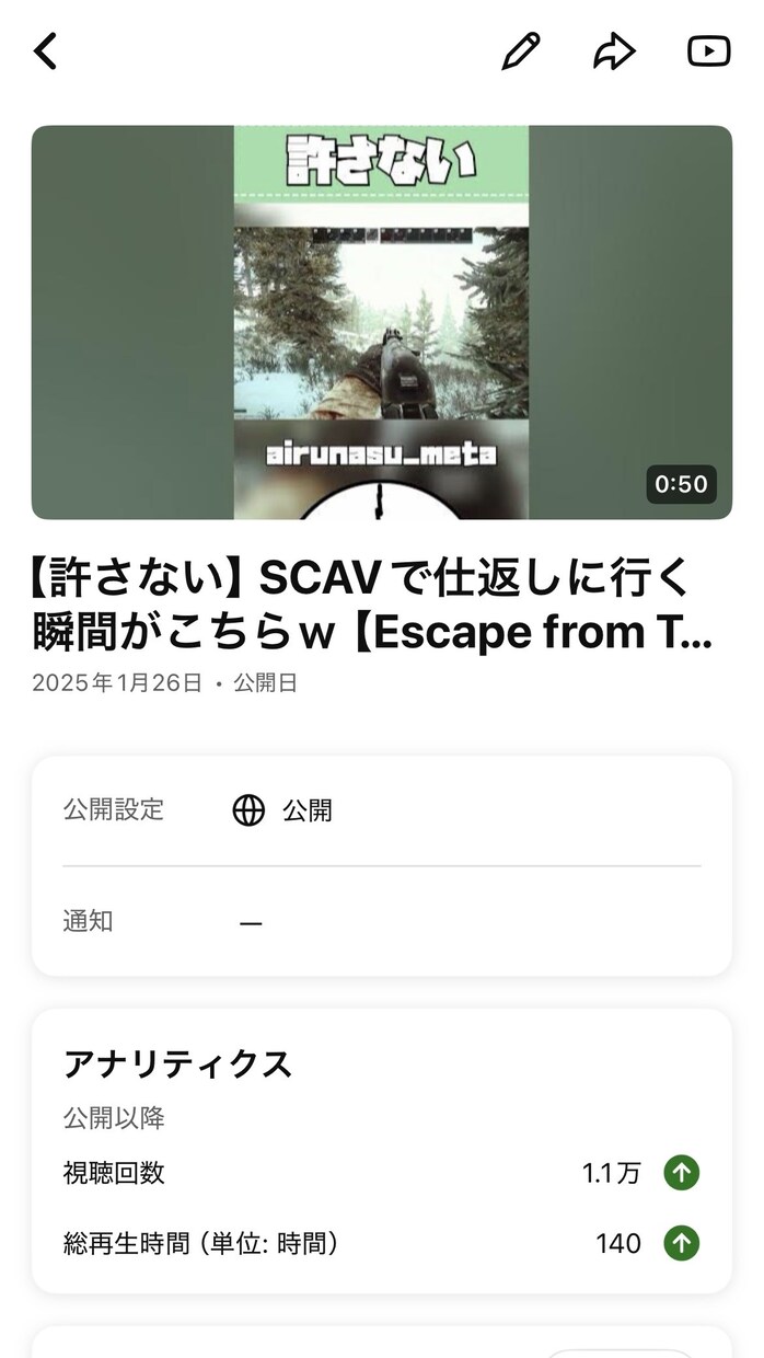 3000円でお受けします 実況動画、配信切り抜きなどフル字幕で制作いたします イメージ4