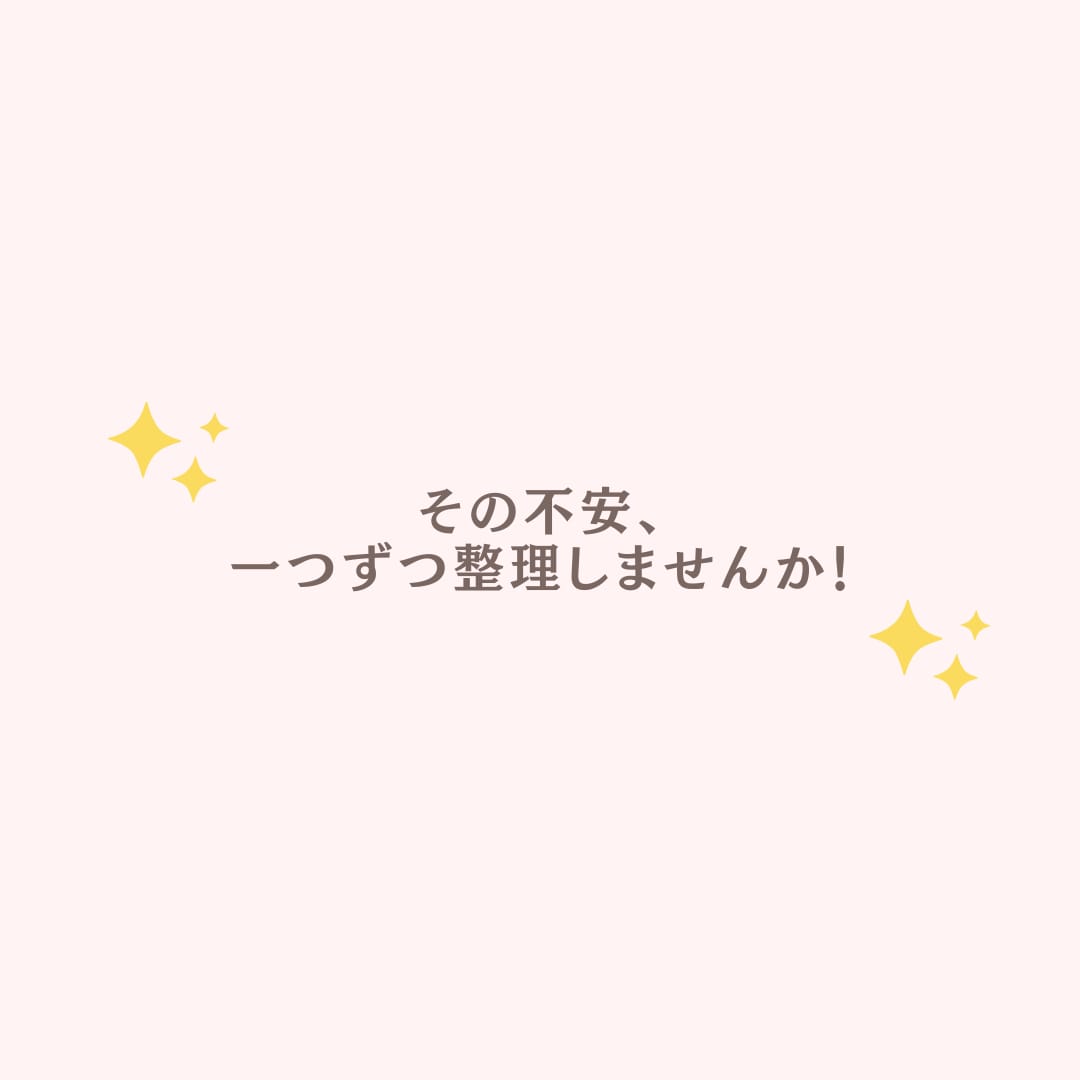 電話相談の出品のお悩みなど☘️優しくお答えます トラブル回避・待機時間・準備のコツ✨あなたの不安を減らします イメージ5