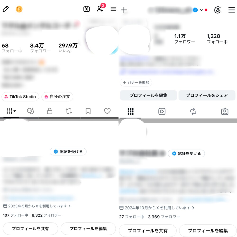 SNSアカウントの改善点をプロが診断します SNS運用実績22万人超！伸び悩みを分析し改善策をご提案 イメージ3