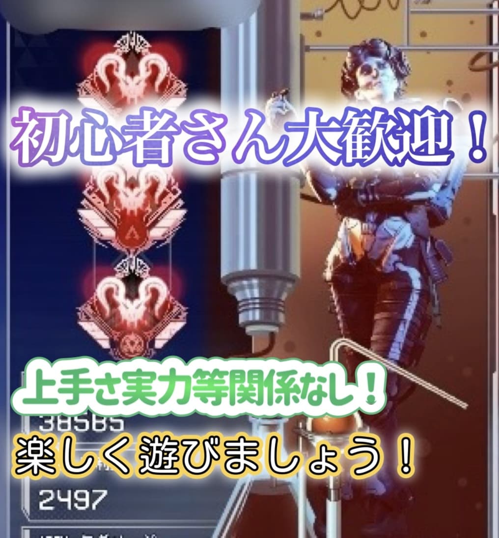 APEXのランクダイヤまでキャリーします APEX複数プレデター、ソロマス一緒に楽しく遊びましょう！ イメージ1