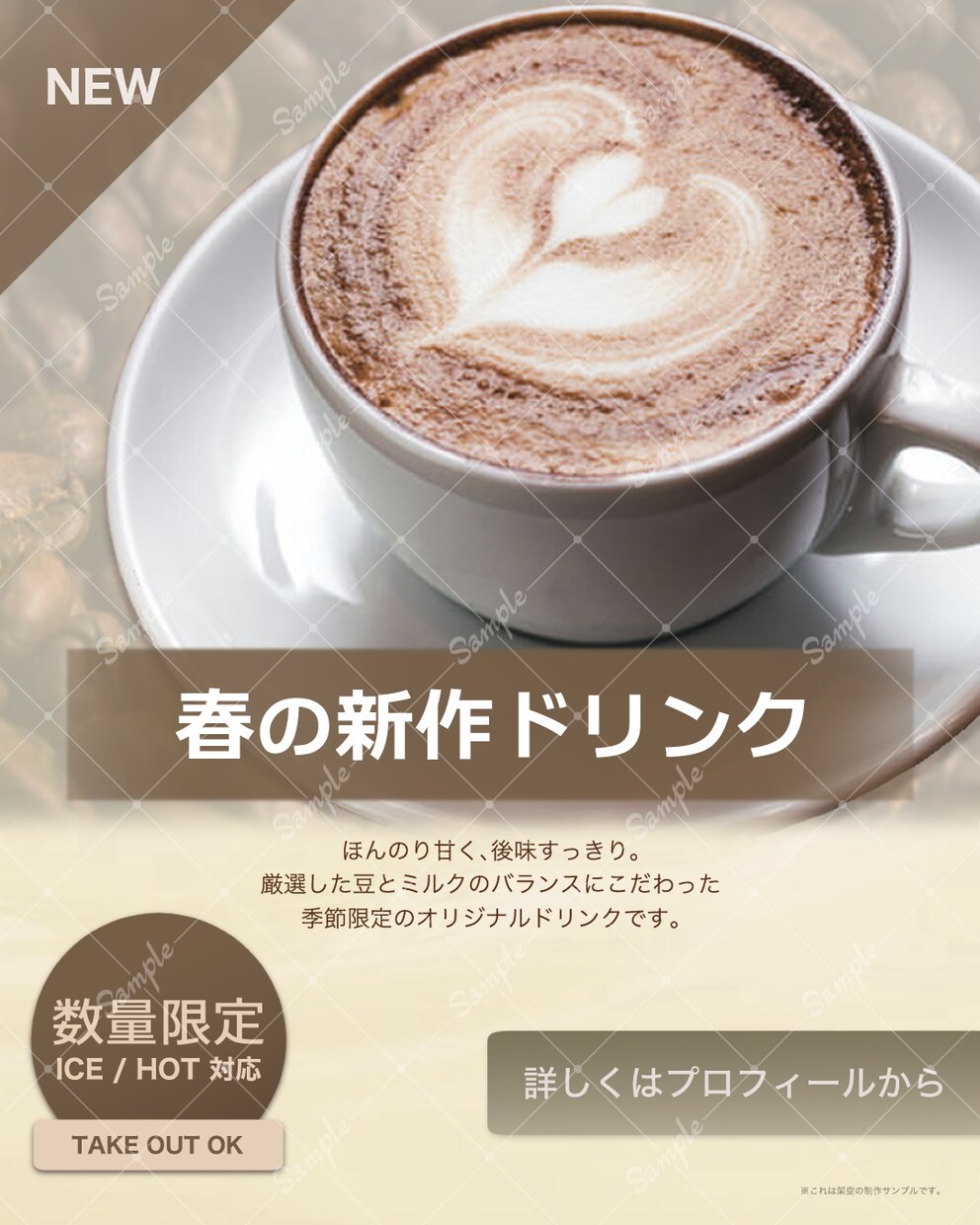 Web・SNS用デザイン制作します 簡単なイラスト描き起こしも対応可能です イメージ3