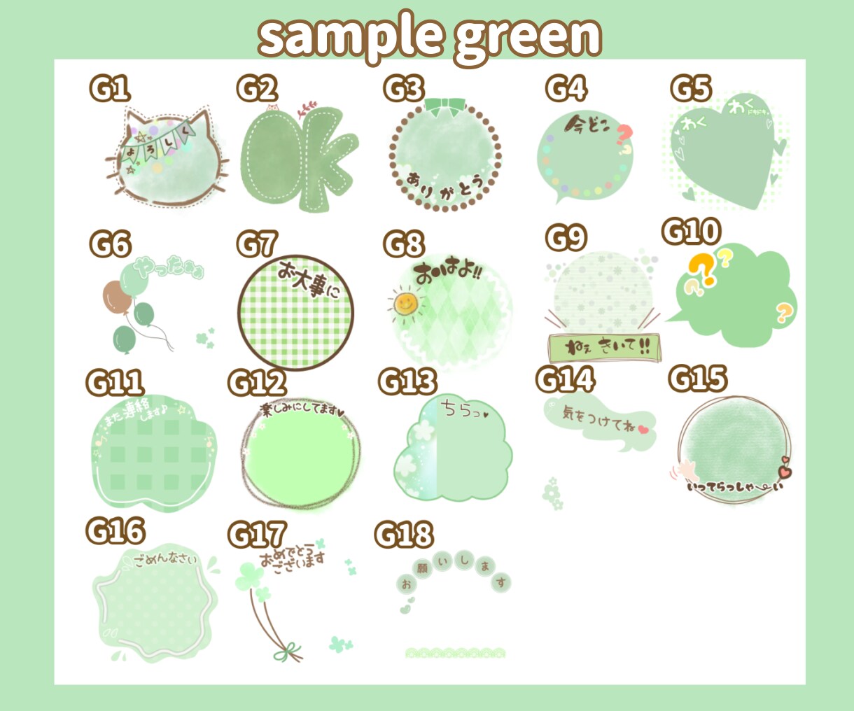 スマホ写真からオリジナルLINEスタンプ作成します 可愛いデザインスタンプ♡プレゼントにもオススメです！ イメージ8