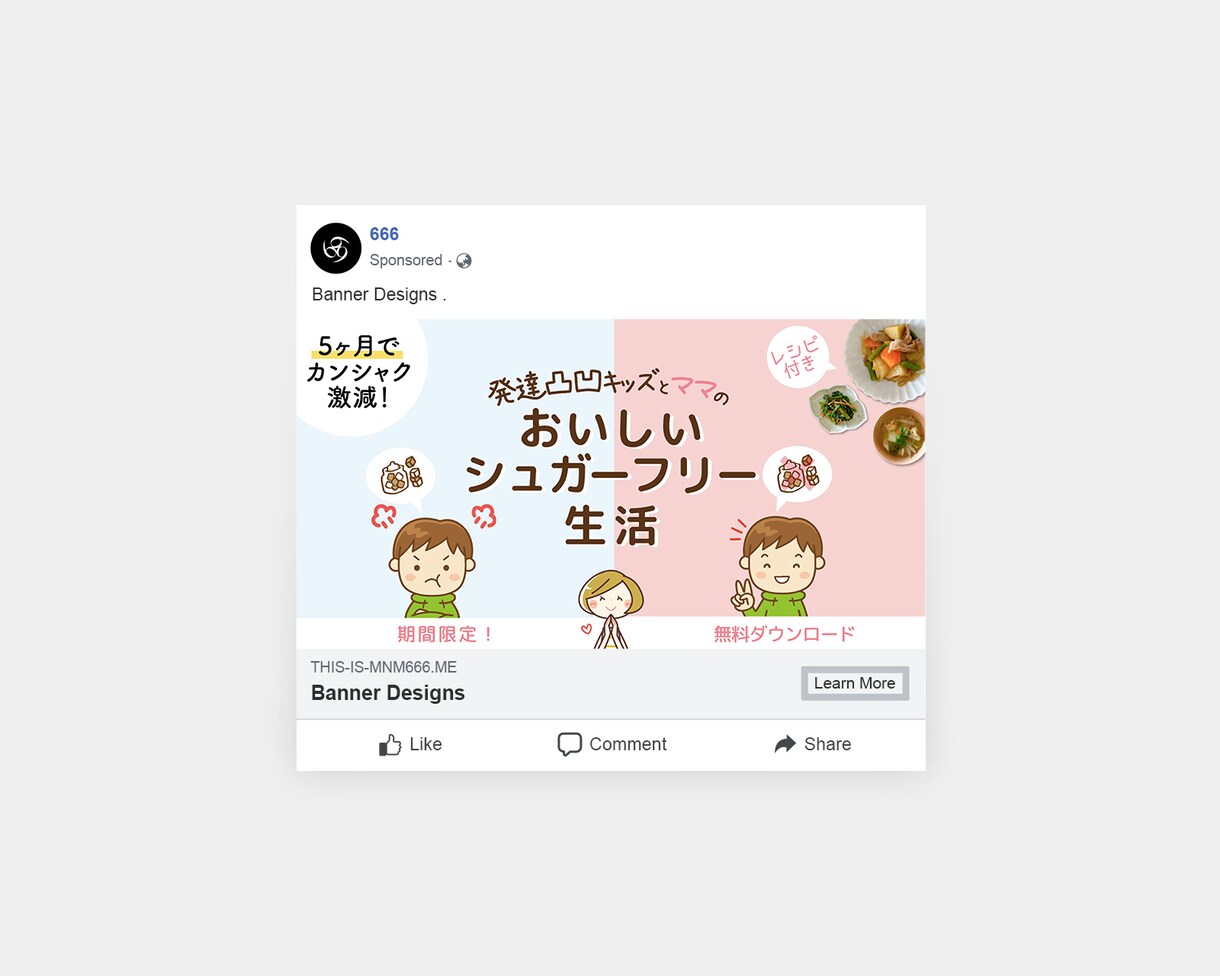 シンプルに伝わるSNS・web画像制作いたします ターゲットや目的・ブランドイメージを考えた画像を作ります イメージ10