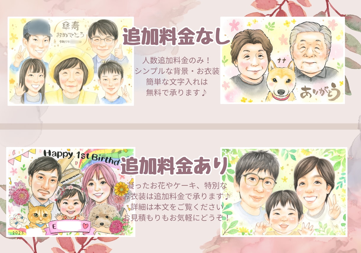 もらって嬉しい！明るい手描き水彩似顔絵描きます 何度も眺めたくなる、世界にひとつだけの宝物。 イメージ3