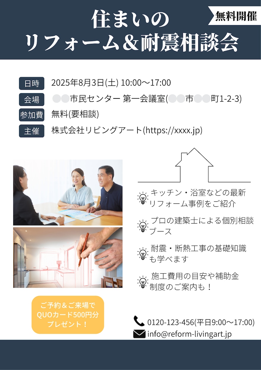 チラシ・フライヤー作成します SNSマーケティング経験を活かしてデザインいたします。 イメージ4