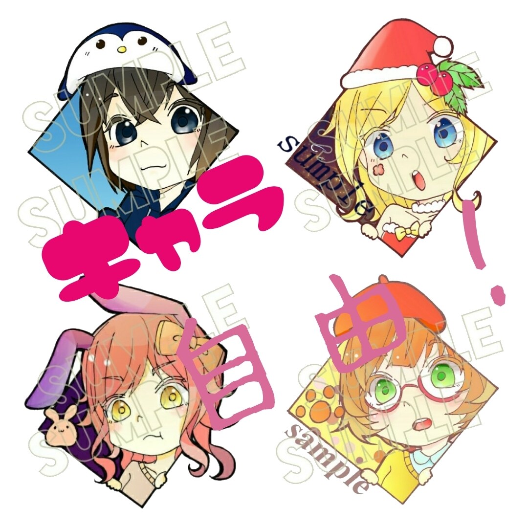 可愛い♡覗き見アイコンを誰よりも早く描きます キャラ自由★安くアイコンを手に入れたい人へ イメージ2