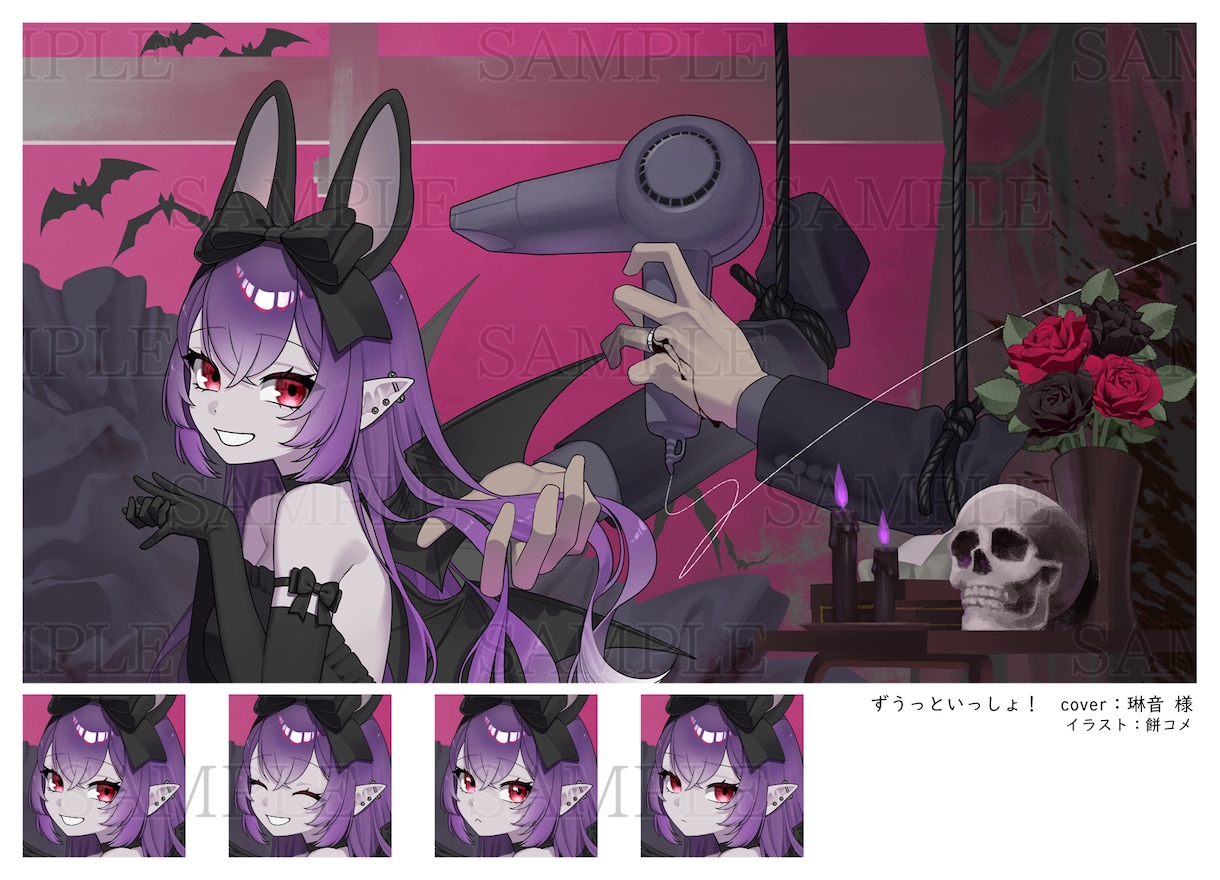 動画用/複数枚のイラストを描きます 動画に使える立ち絵、胸上、SDなど【3枚以上から】描きます！ イメージ1