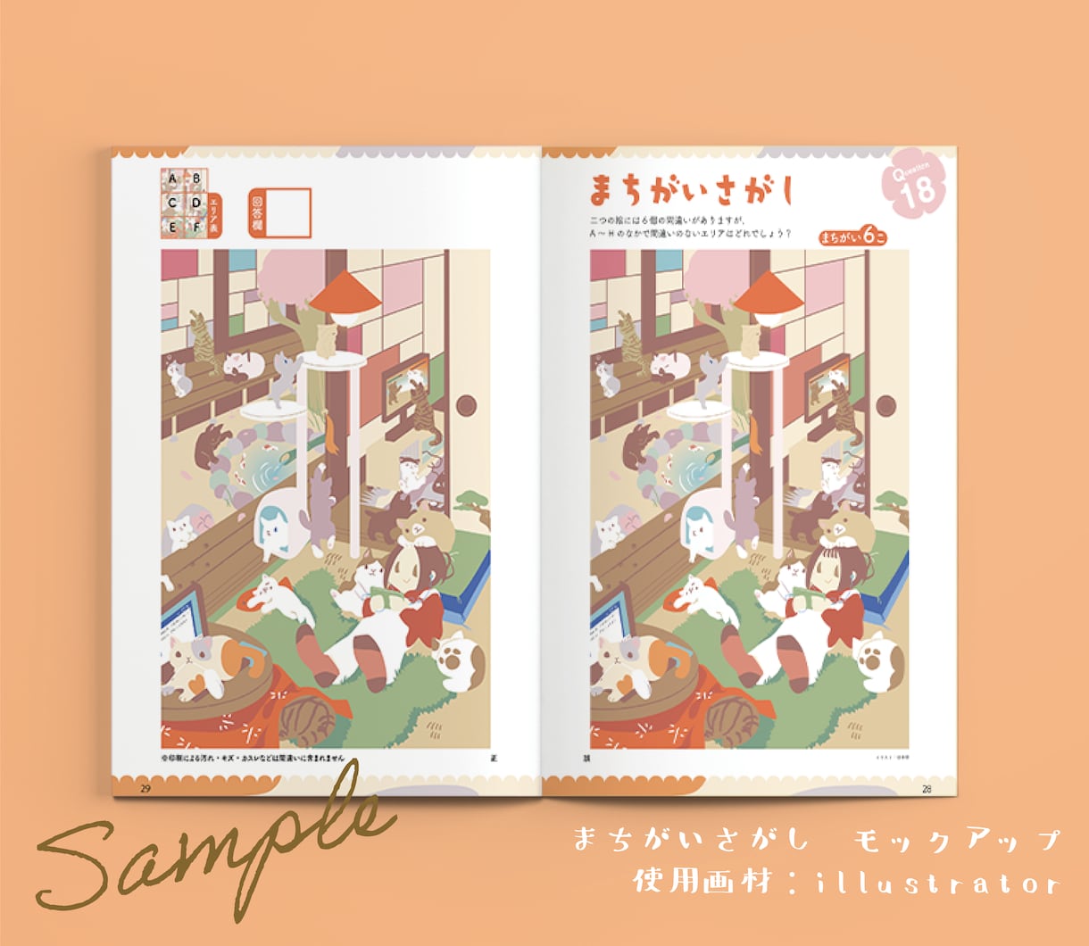定期購入向け！イラスト作成承ります 待ち受けカレンダーや挿絵などにおすすめ！2ヶ月以降は５％割引 イメージ6
