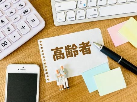 社労士が介護休業給付金支給申請を代行します 介護のために仕事を休もうと考えている方のための給付金です! イメージ1