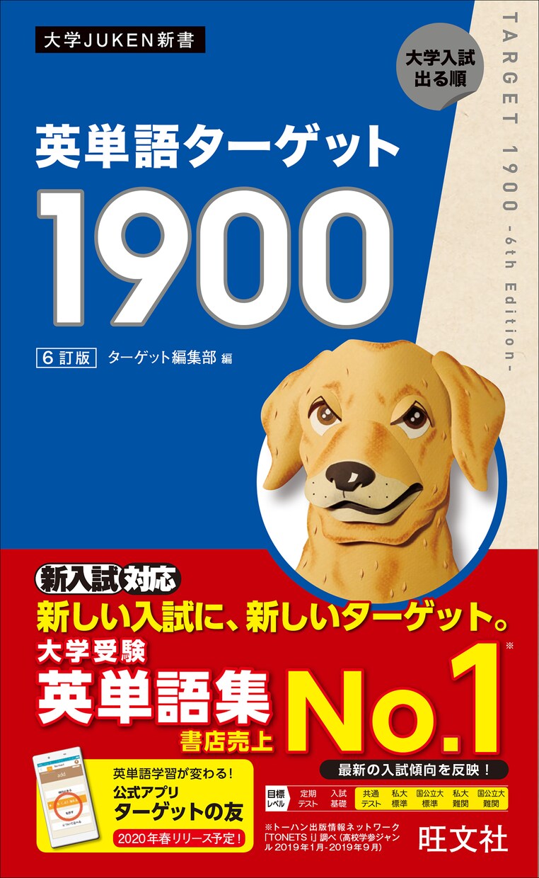 ターゲット1900の単語テスト作成ツールを売ります 自分で何度もテストしたい/単語テストを早く簡単に作りたい方に イメージ3