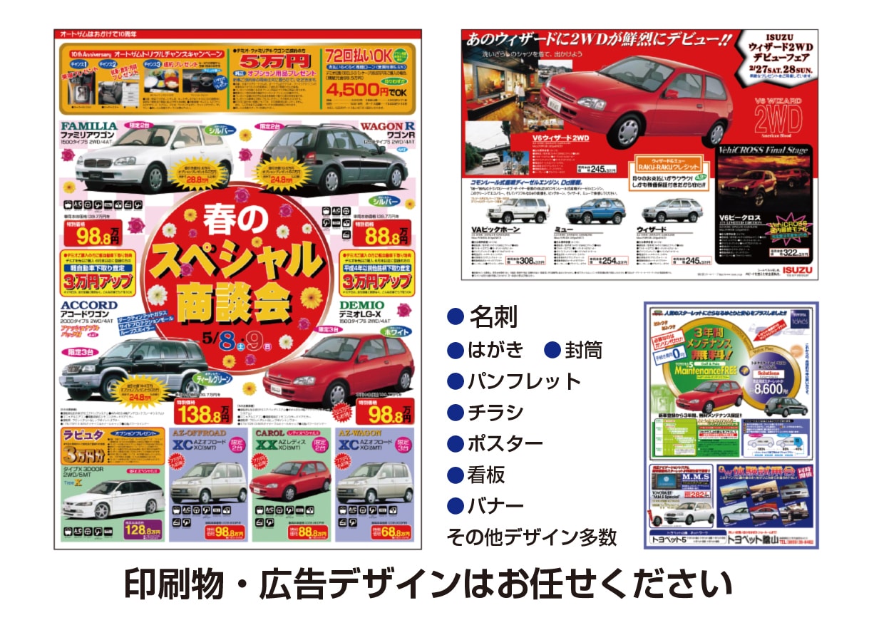 高品質低価格で１点１点丁寧に心を込めて切抜きします 印刷会社と制作会社で写真の加工歴10年以上の経験があります イメージ8