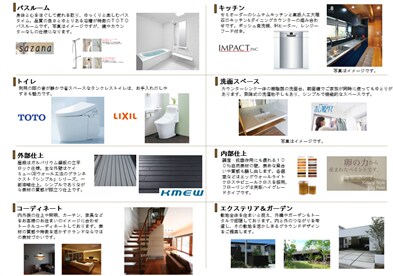 プロが理想のキッチン・バスルームなどをご提案します デザイン・機能性に優れる住宅設備を厳選してお届け！ イメージ1