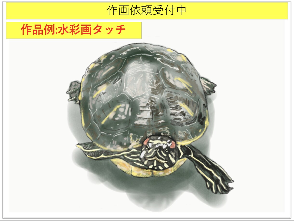 提示して頂いた画像より手書き作品作成依頼承ります ペットなどの動物画像より手書き作品作どうですか？ イメージ2