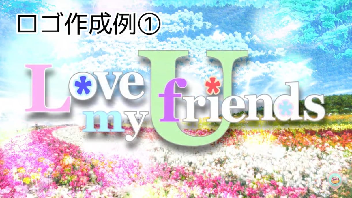 料金一律！おまかせMV依頼♩購入前サンプル作ります 素材はこちらで全て準備！あなたの奏でる音楽を彩ります！ イメージ2